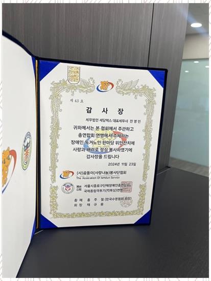 하나택스컨설팅 이미지