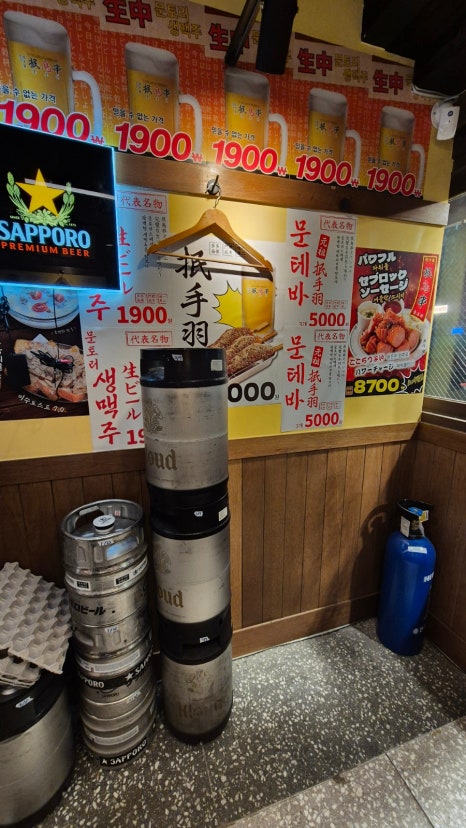 문토리 용강점 이미지