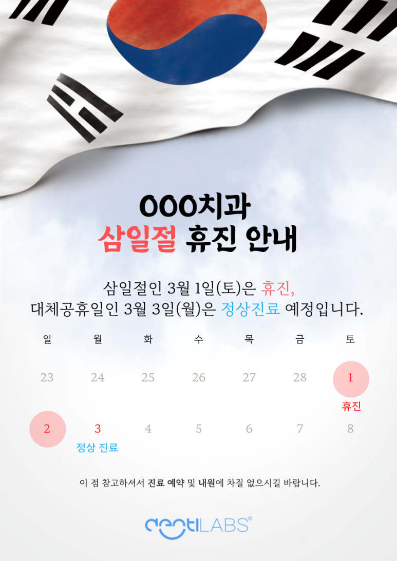 청치과 이미지