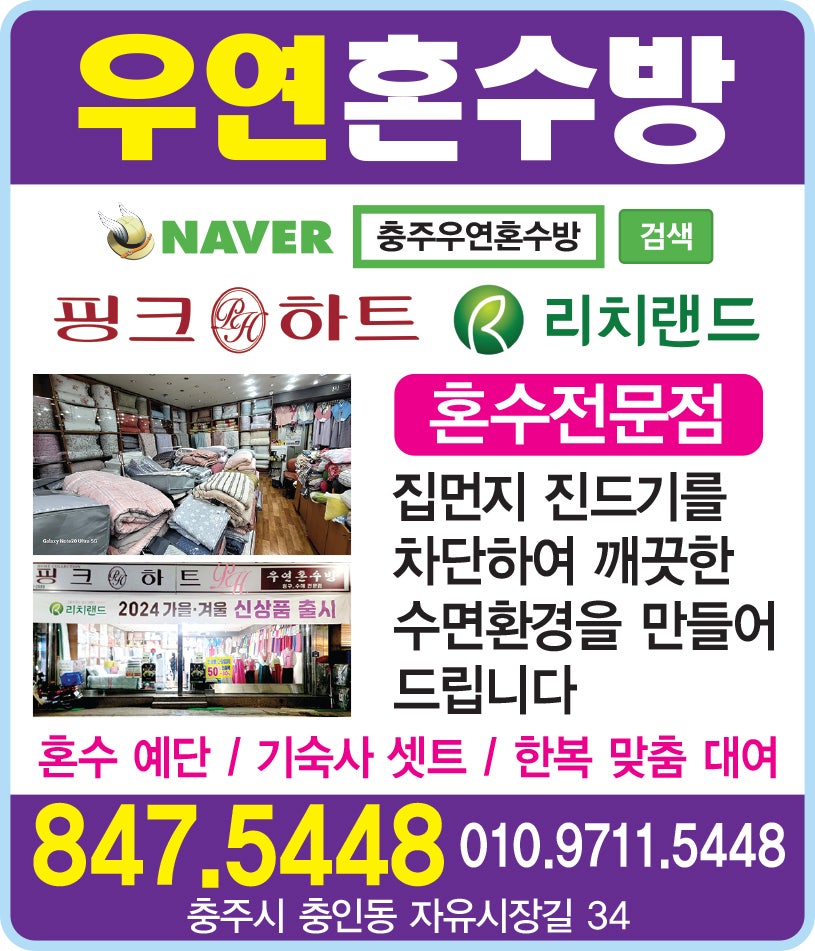 혼수방 이미지