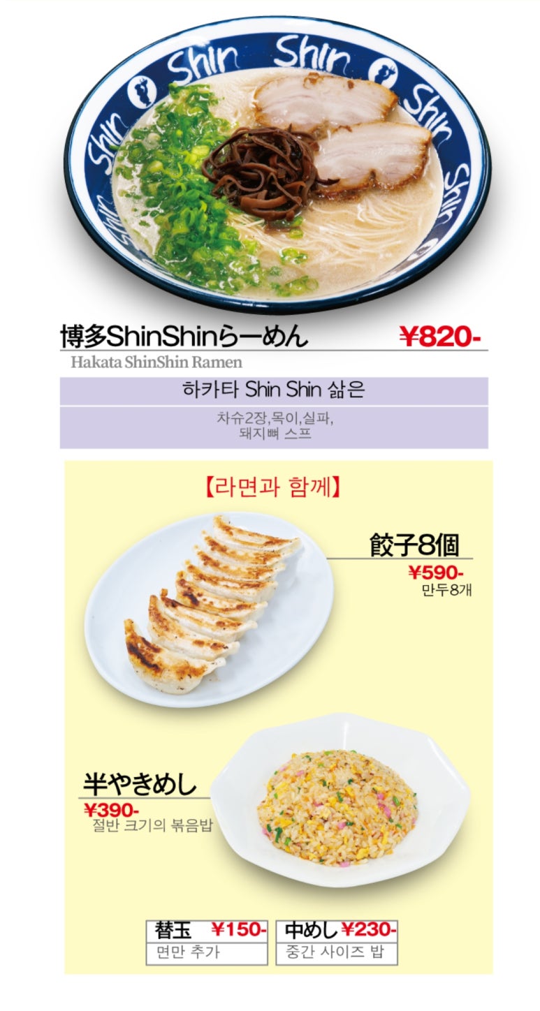 신신투어 이미지