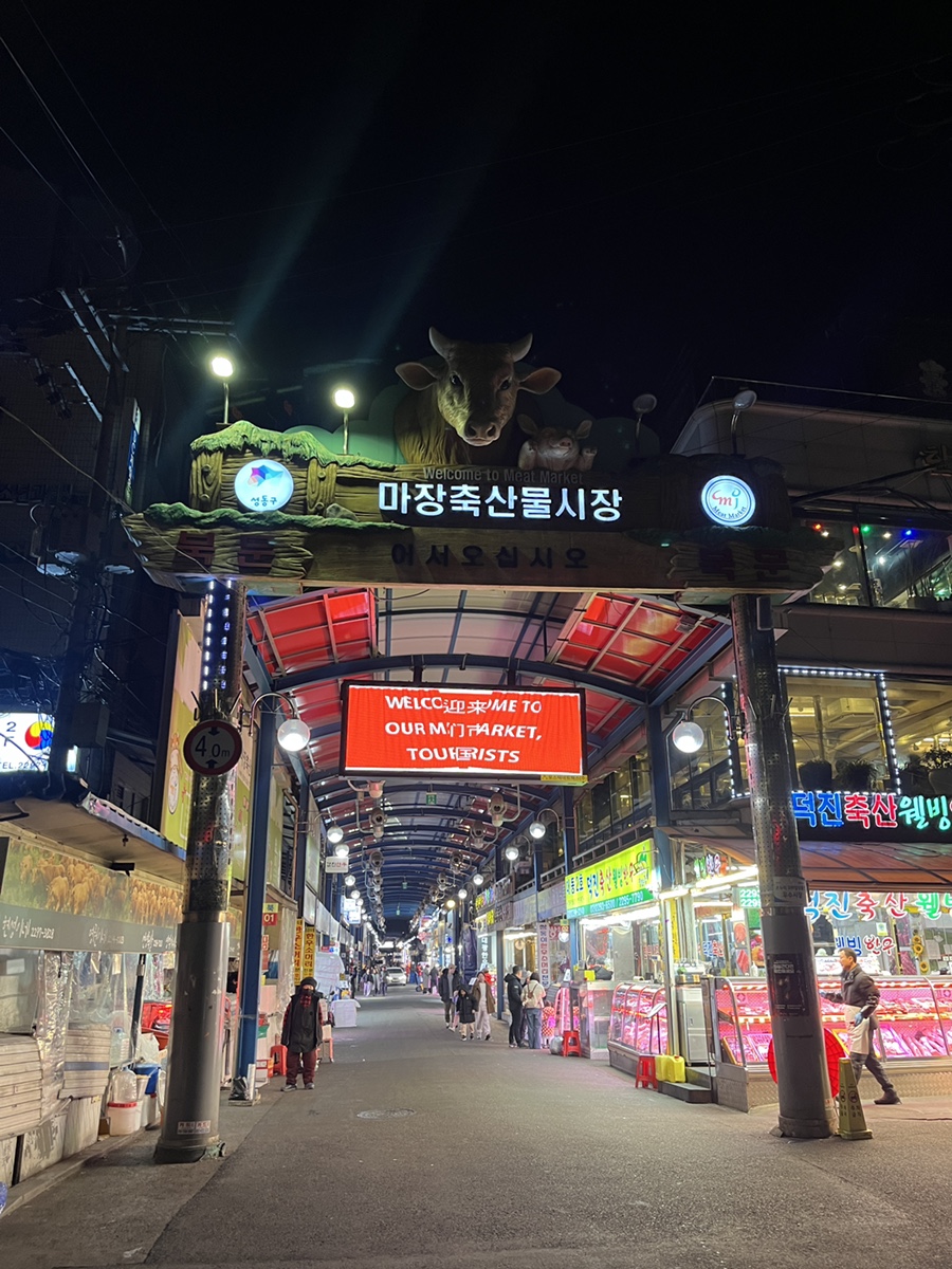 소야축산 이미지