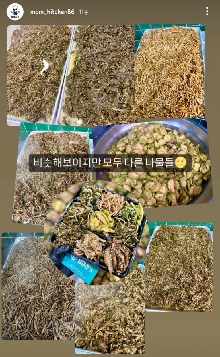 오늘찬 이미지