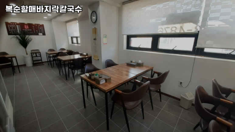 복순할매바지락칼국수 이미지