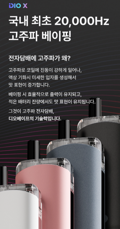 서대문전자담배마켓 이미지