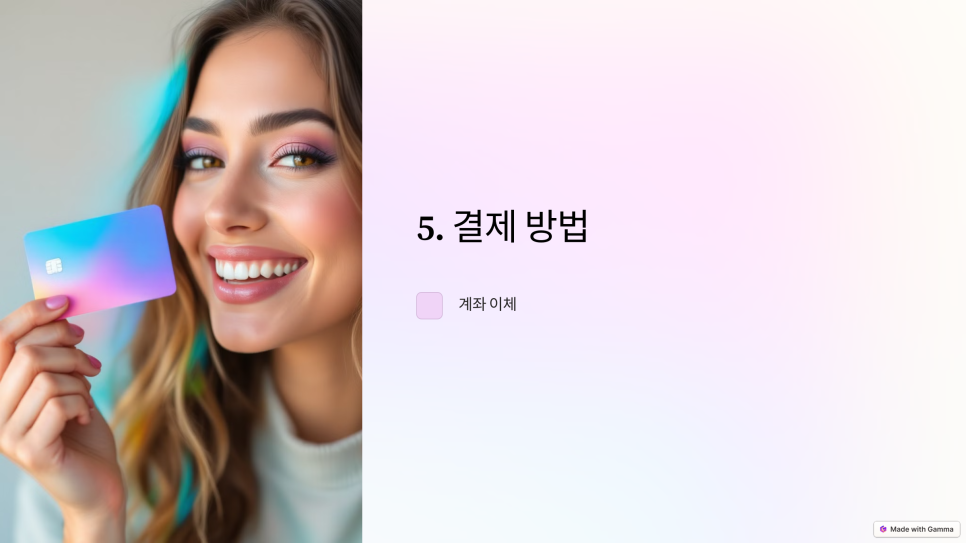 유하헤메 이미지