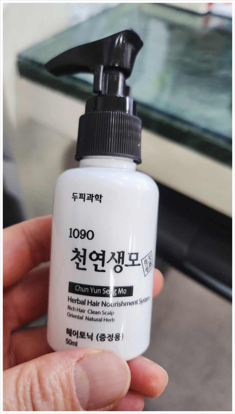 탈모케어존부산 이미지