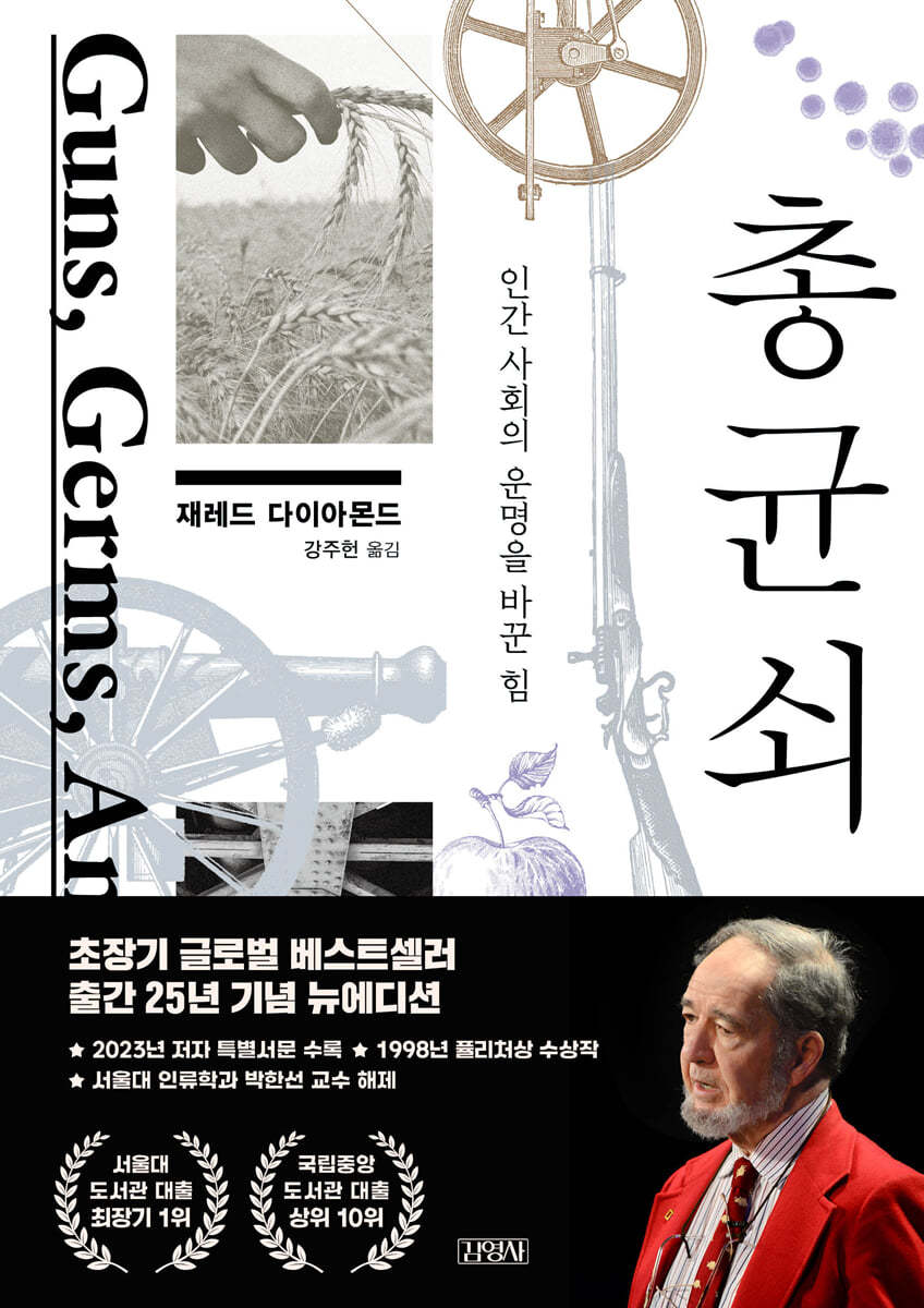 돌머리아저씨 이미지