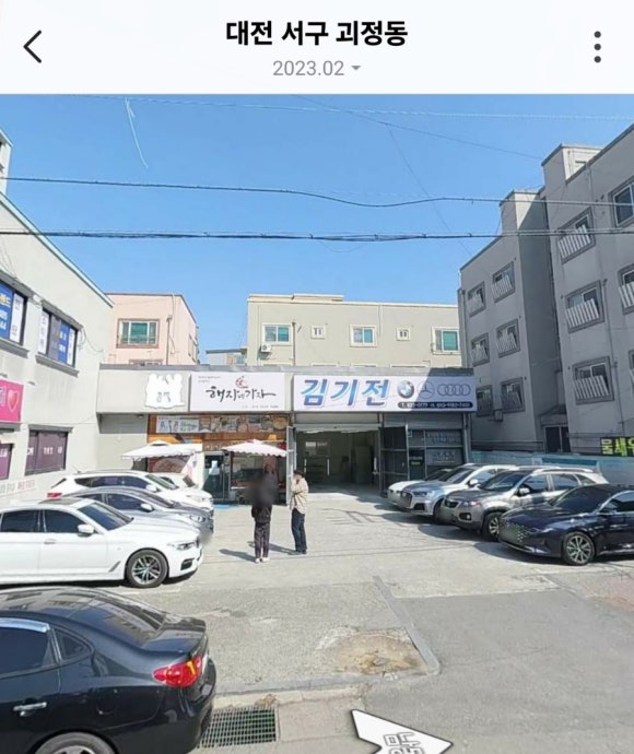 해자네가자 이미지