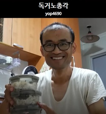 유리한남자 이미지