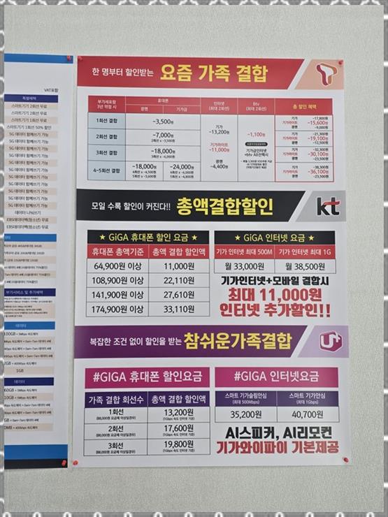 원조폰김해 이미지