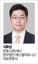 법무법인에스엘파트너스 이미지