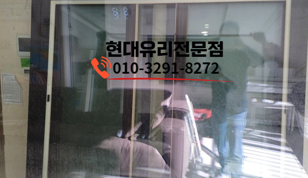 새현대유리 이미지