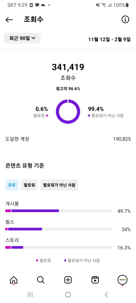에스이디자인그룹 이미지