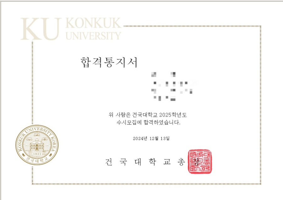 교은 이미지