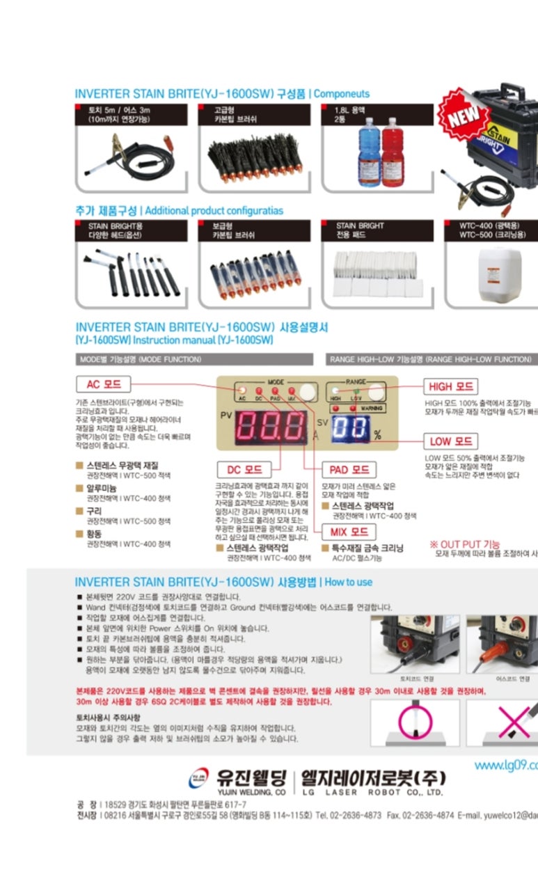 웰딩 이미지
