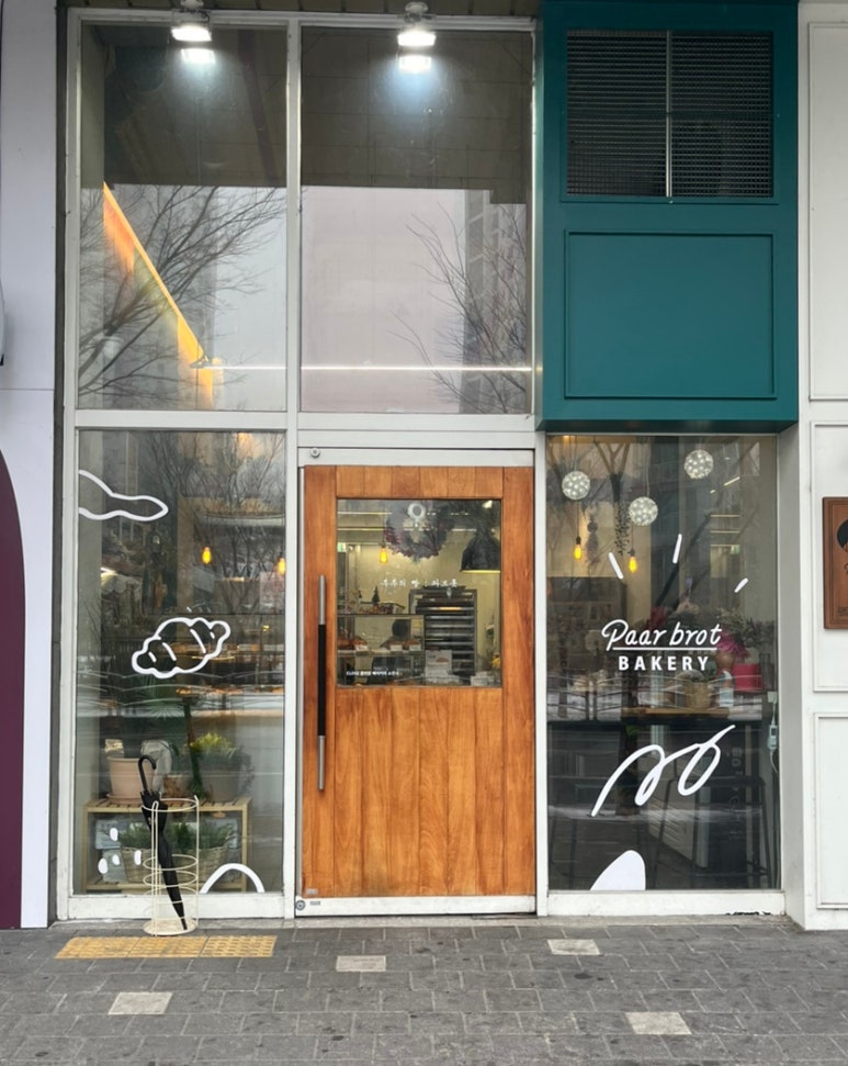 파브롯 이미지