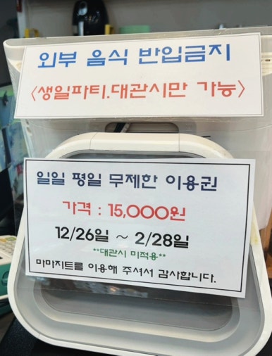 마마지트 이미지
