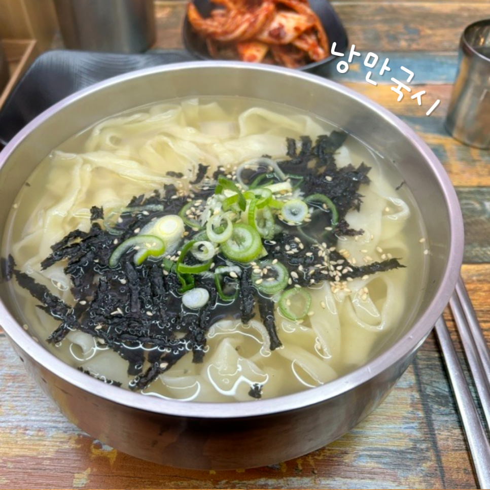 낭만국시 이미지