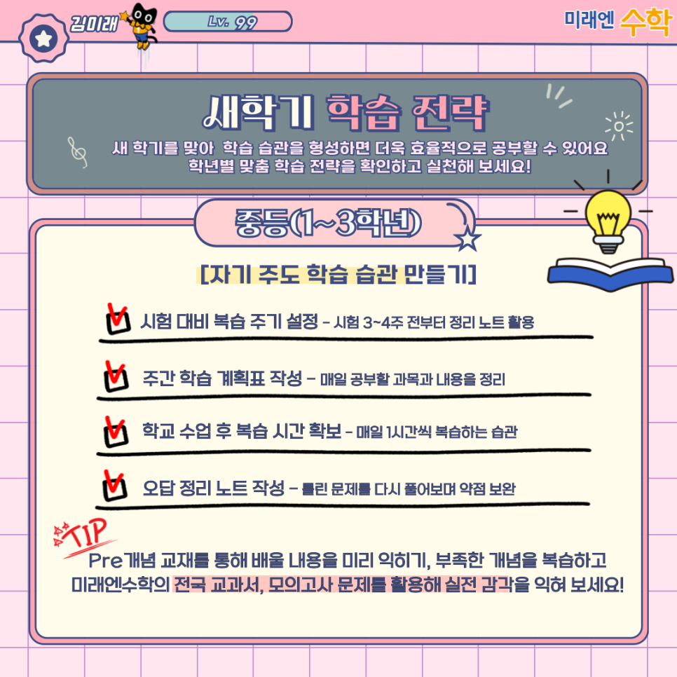 에오세 이미지