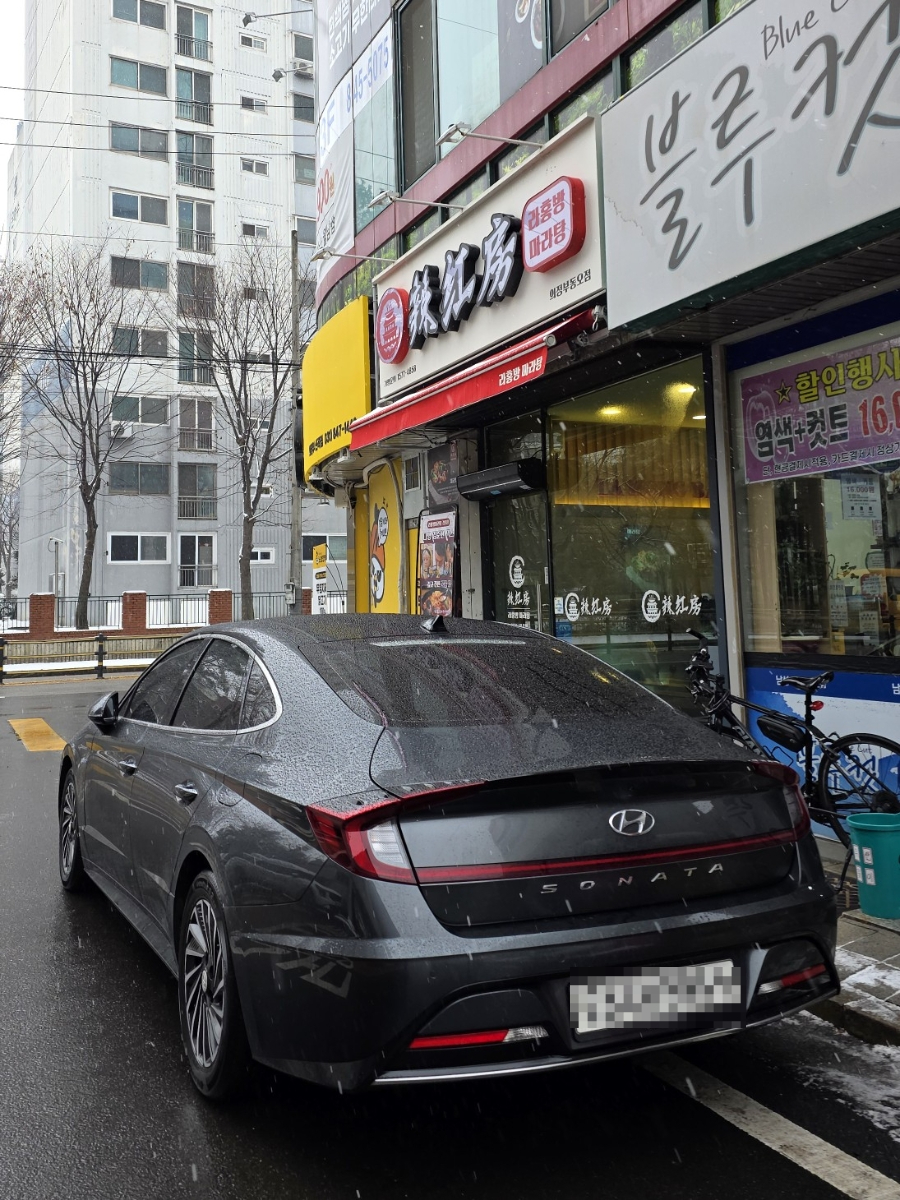 라홍방마라탕 의정부동오점 이미지