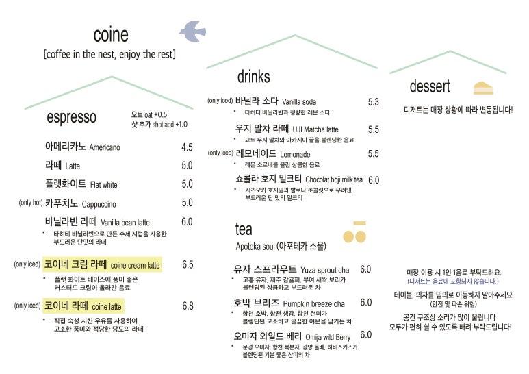 아포테카소울 이미지