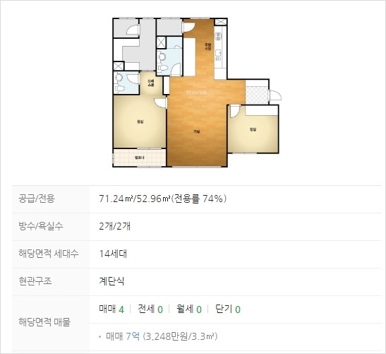 엘림종합건설(주) 이미지