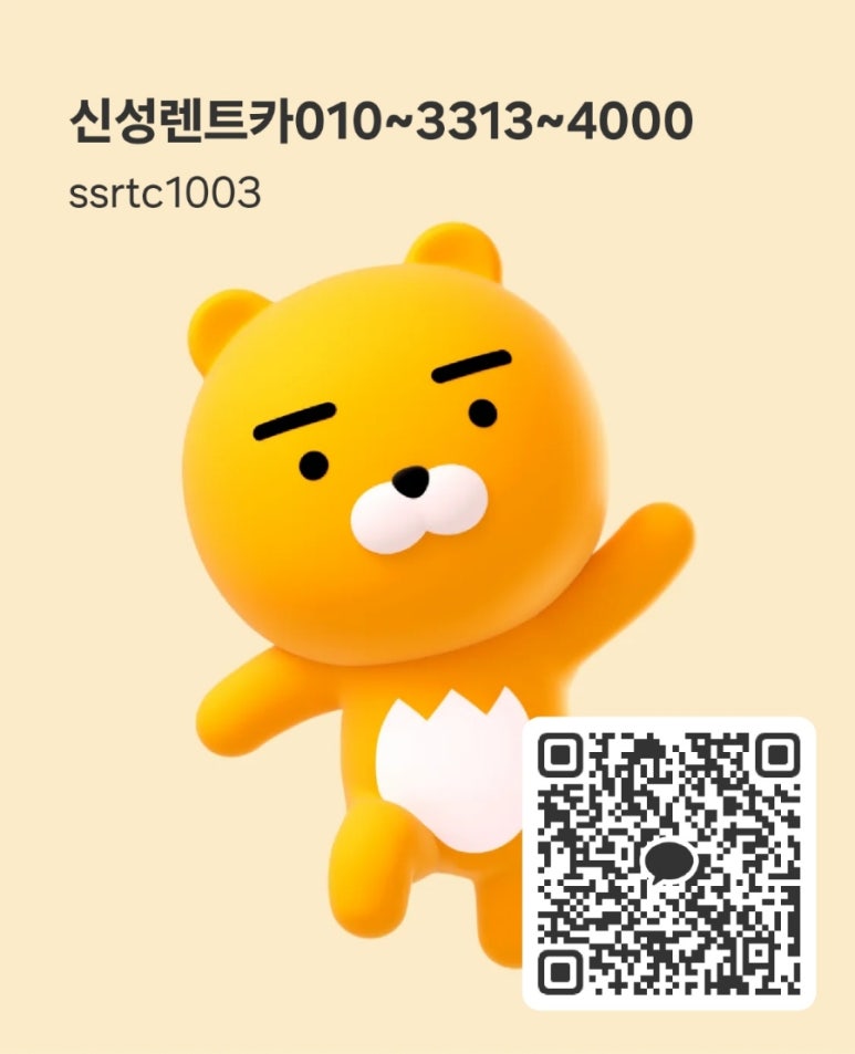 신성카 이미지
