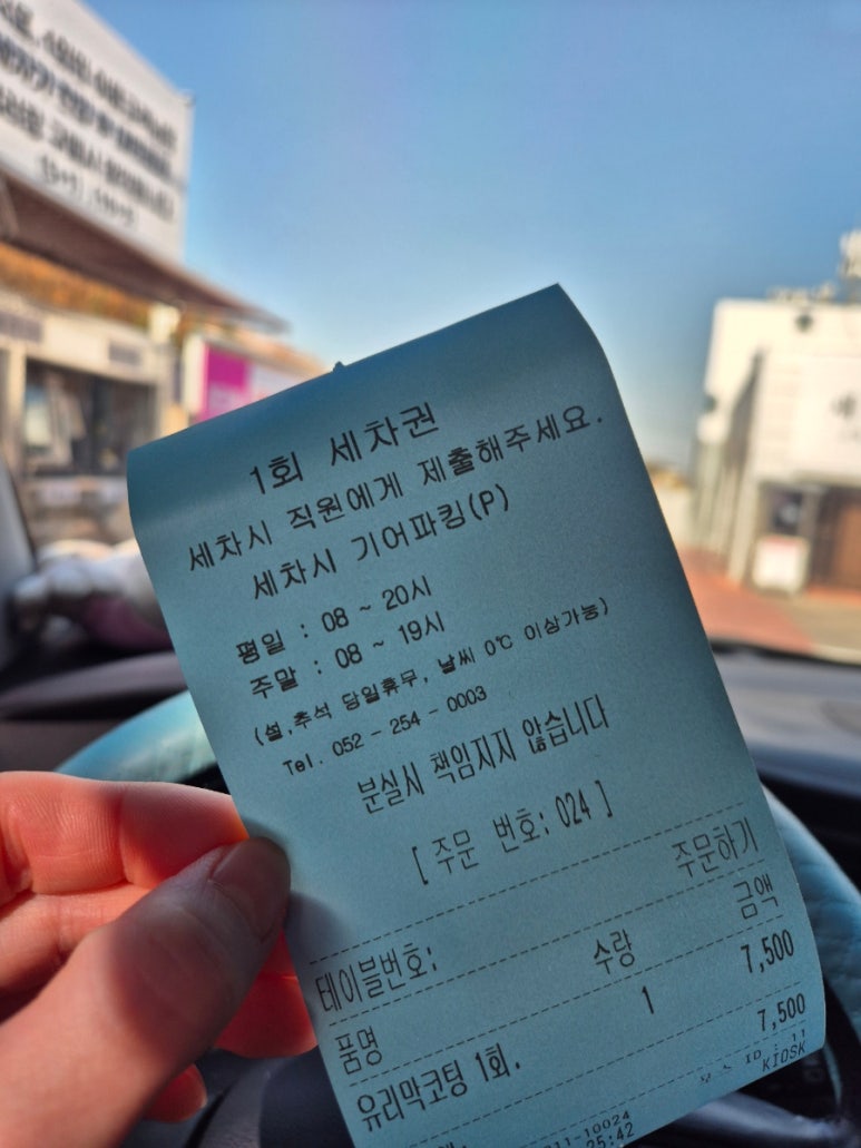 언양주유소 이미지
