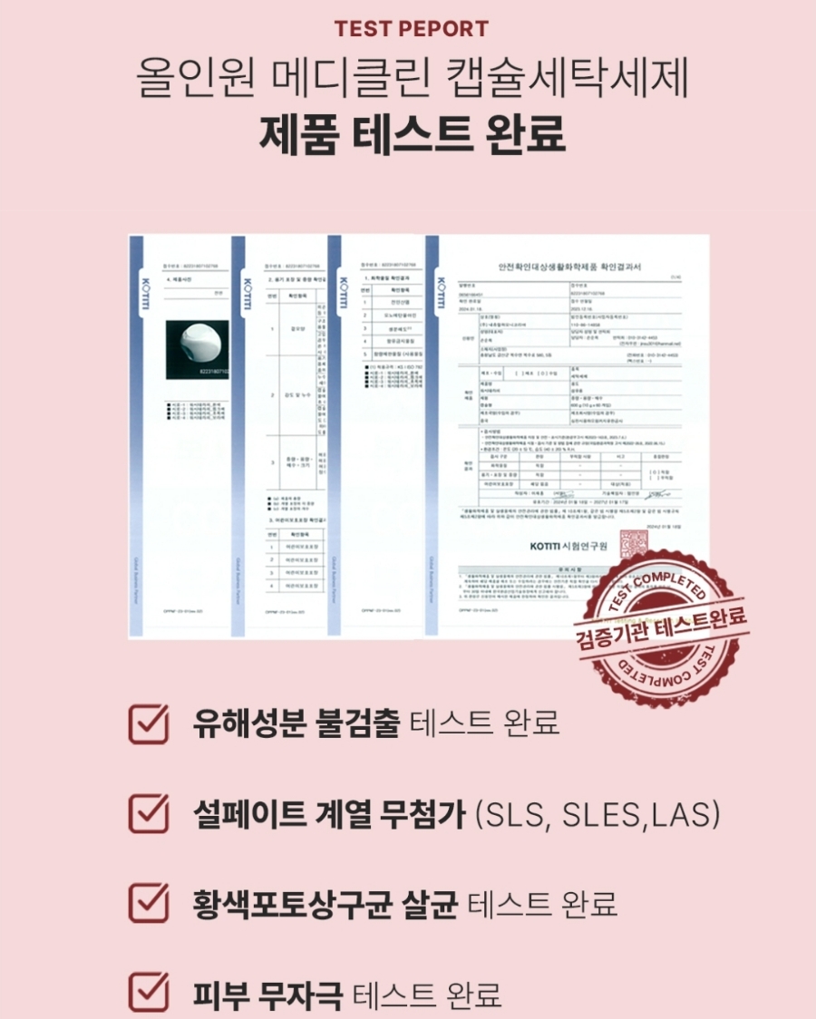 클린워시세탁 이미지