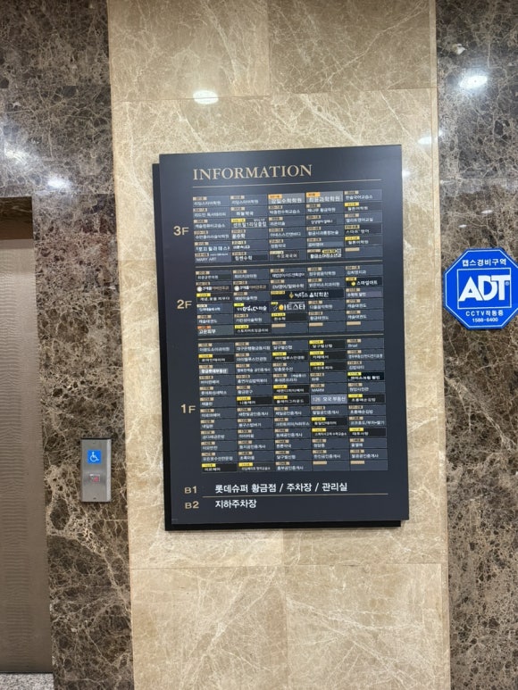 황금소아청소년과 이미지