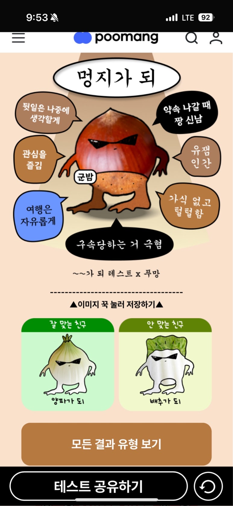 장궁순대국(정자점) 이미지