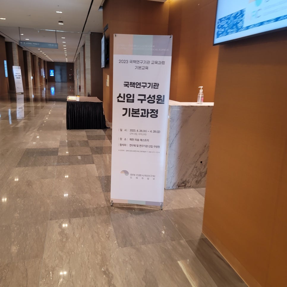 한국리더역량개발원 이미지