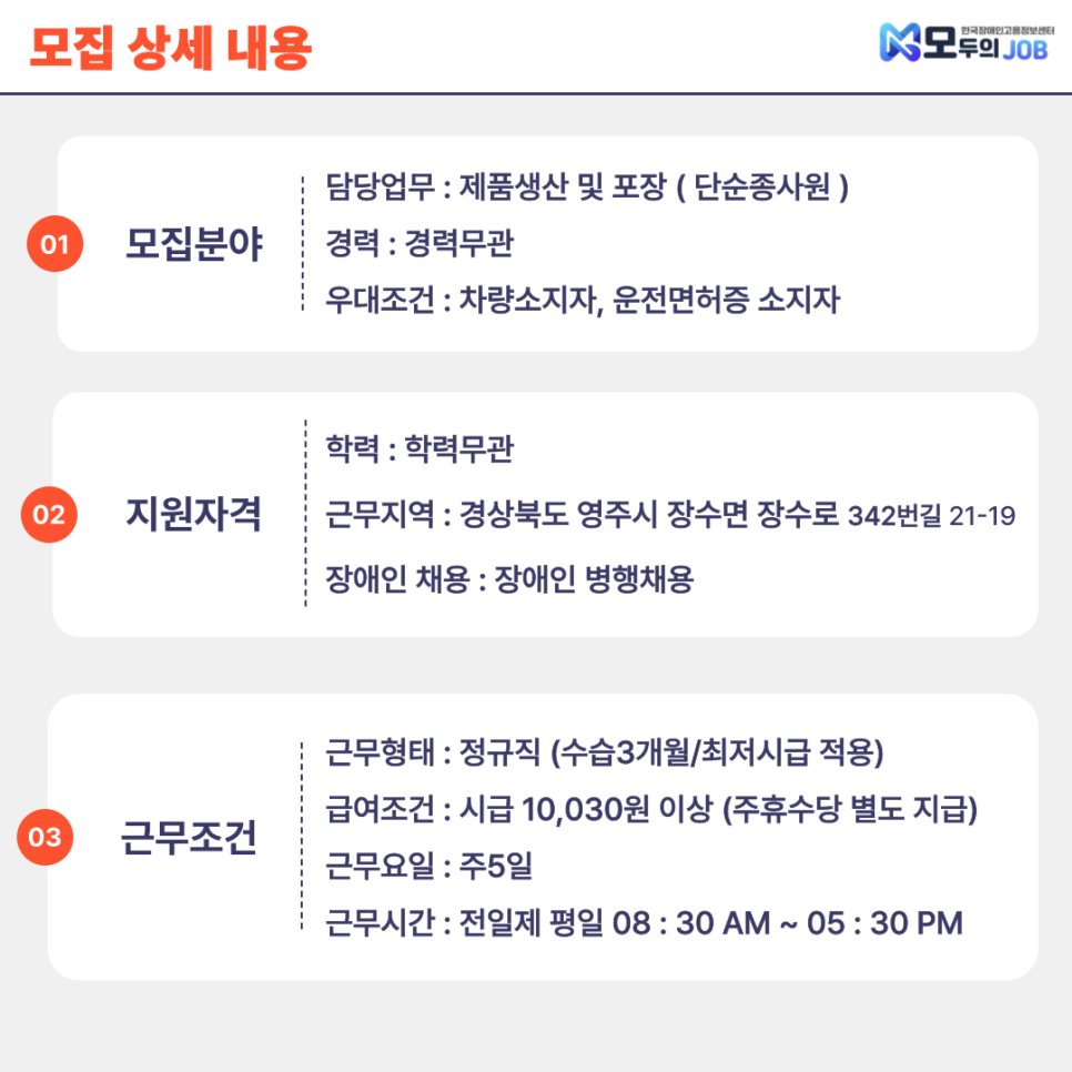 선일조명 이미지
