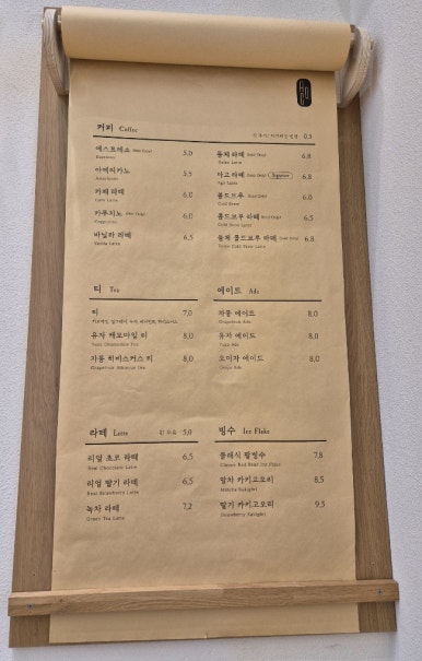 카페아고 타임빌라스수원점 이미지