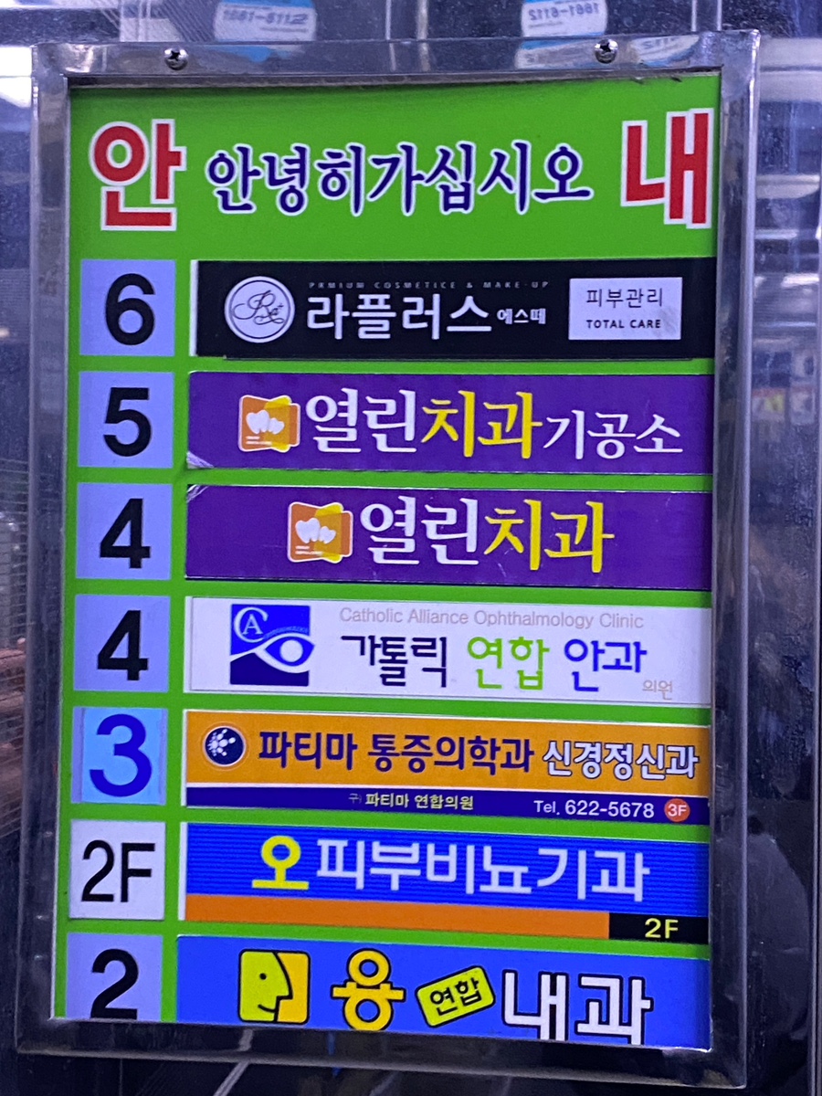 관문과일가게 이미지