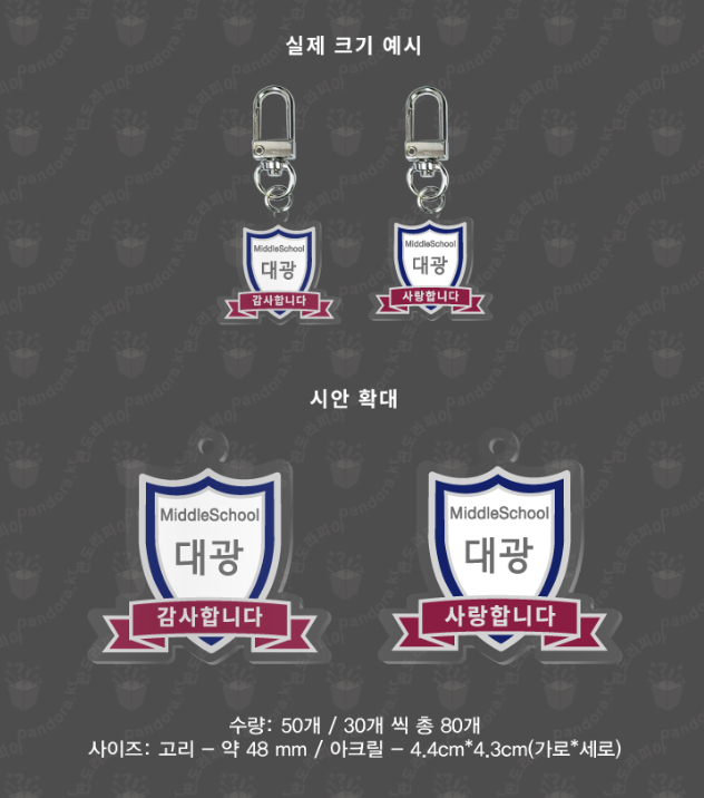 대광아크릴 이미지