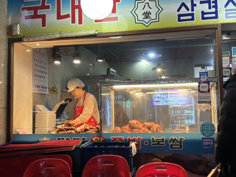 웰빙한방왕족발 이미지