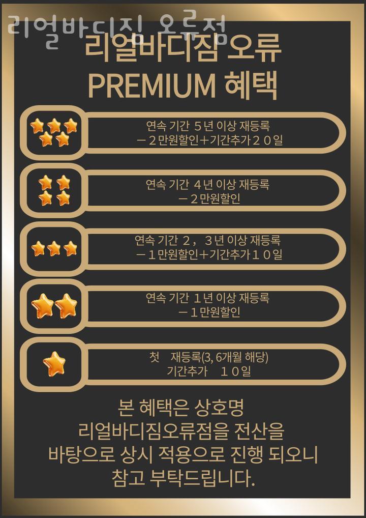 리얼바디짐 이미지