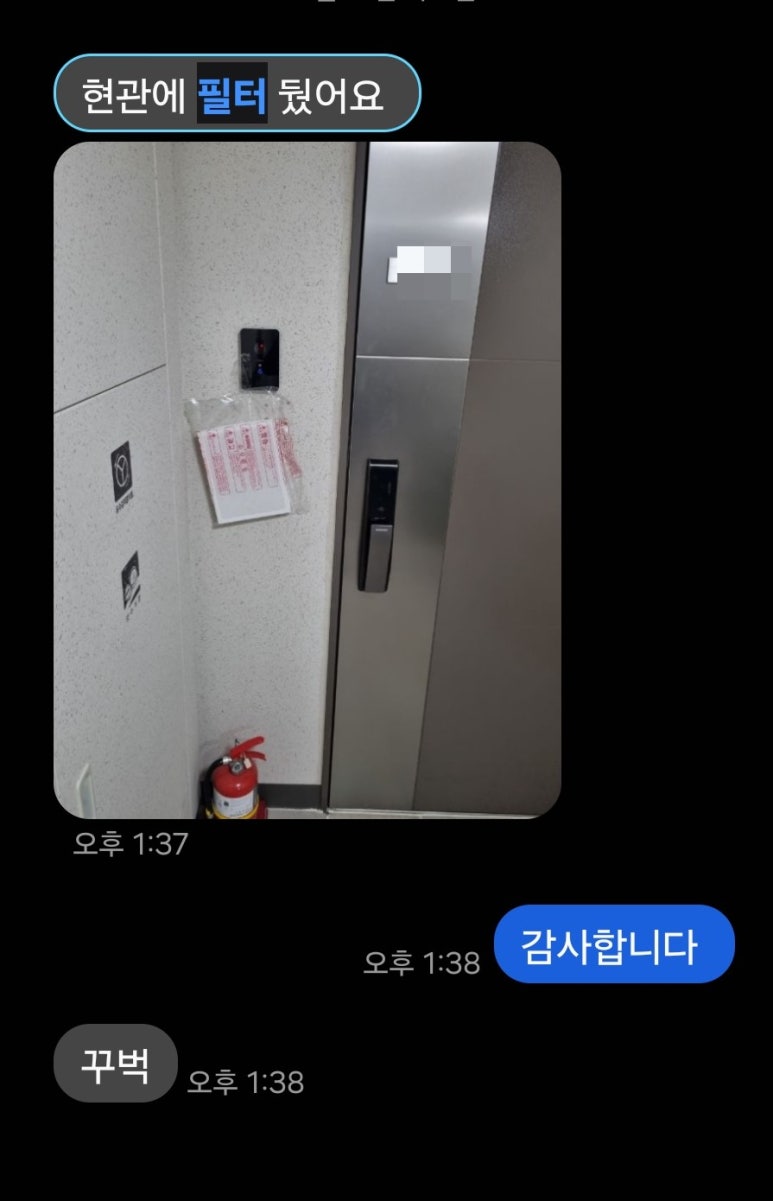 정민시스템 이미지
