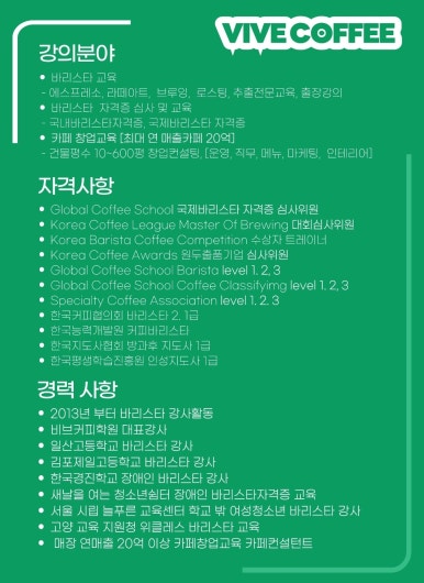 비브커피 이미지