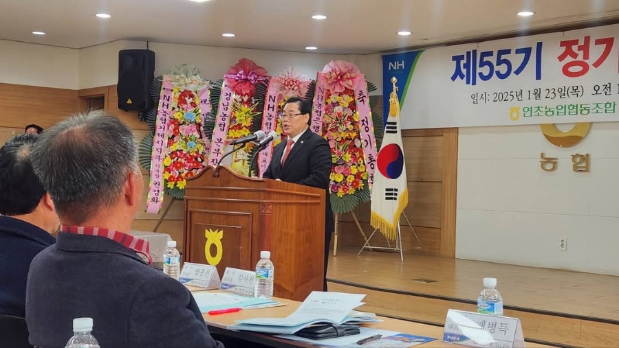 연초농업협동조합 이미지