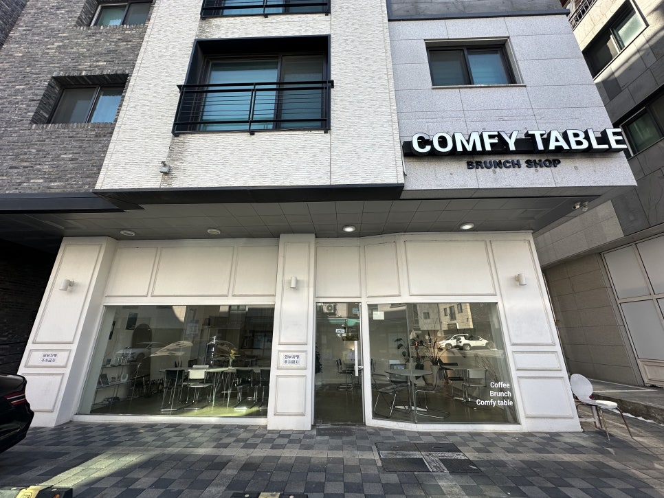 컴피테이블 이미지