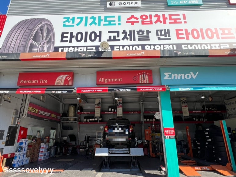 기성타이어 이미지