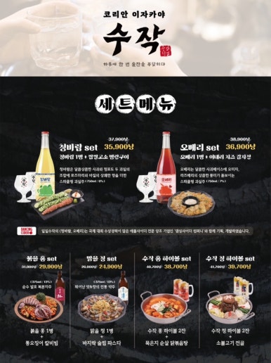 수작 이미지