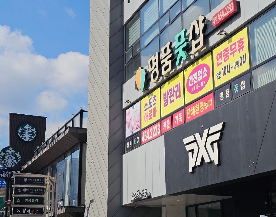 명품풋샵 이미지