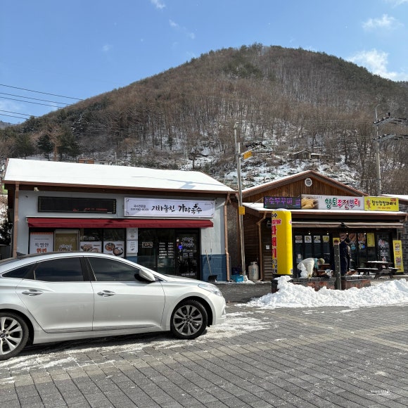 기차놓친가락국수 이미지