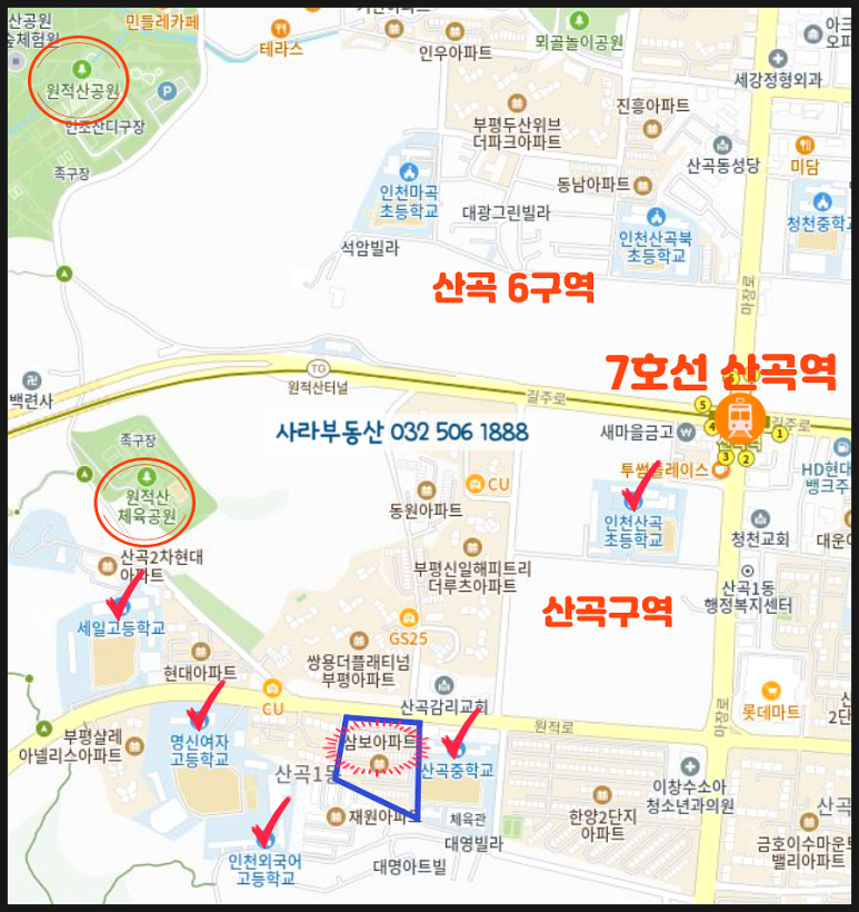 삼보환경개발 이미지