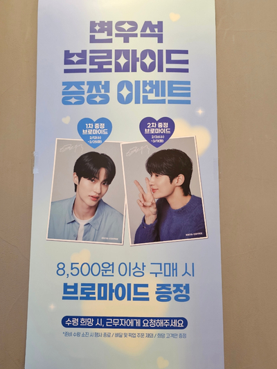 이디야 하남시청점 이미지