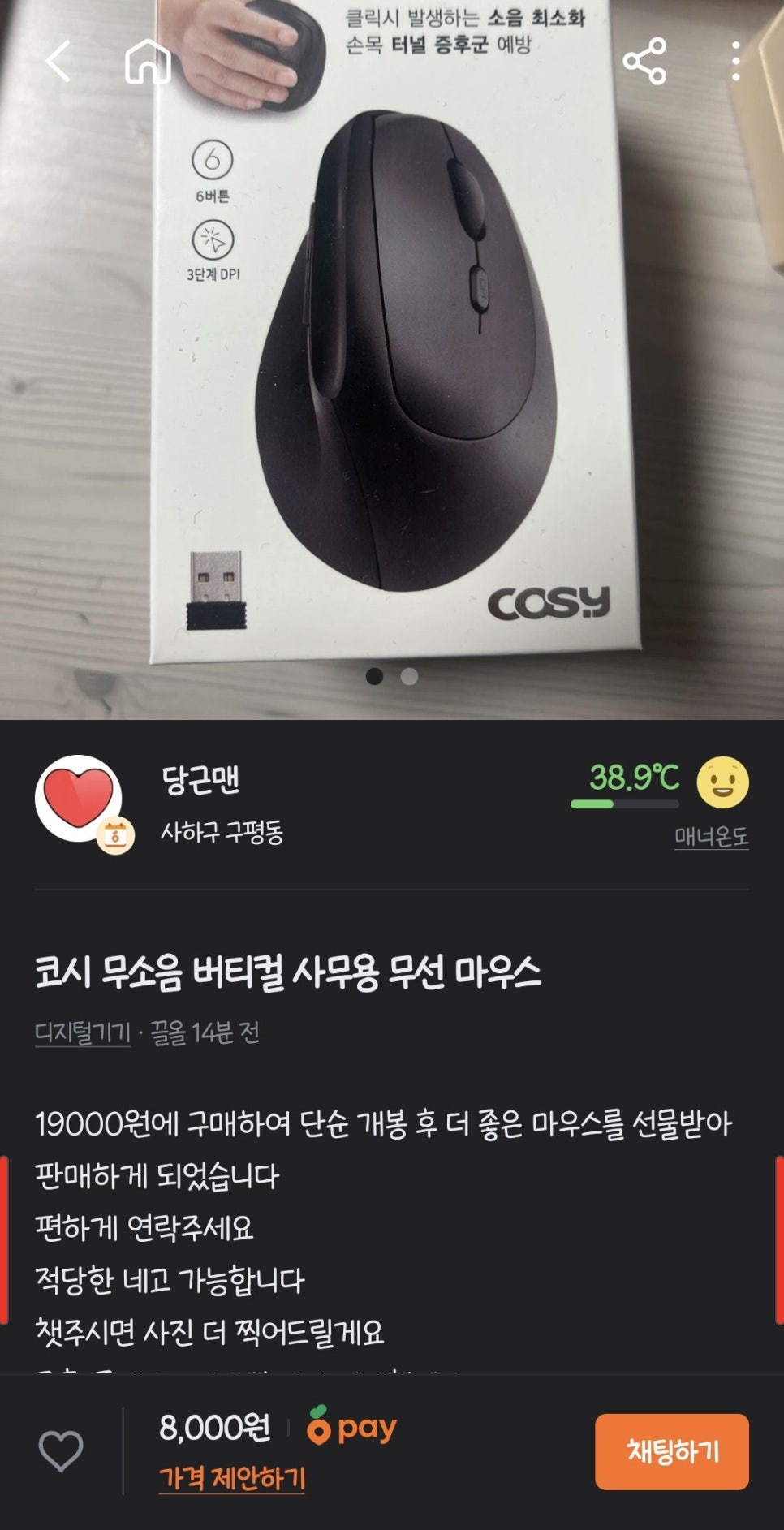 카페마타마타 이미지